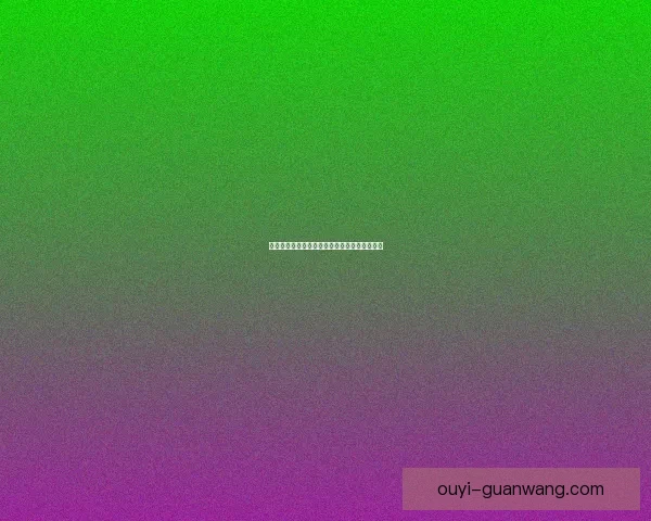 以利来品牌发展历程与未来创新战略的深度解析